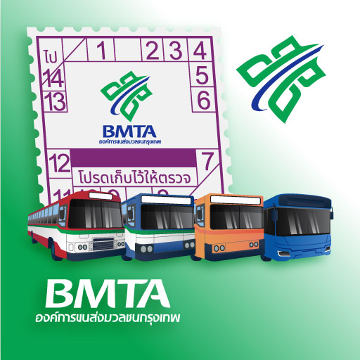 BMTA
